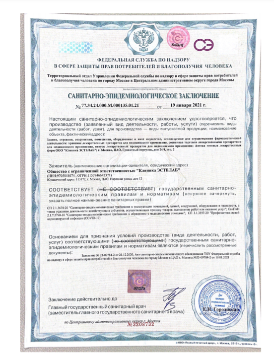 Применение криолиполиза для контурной пластики тела в виде монотерапии и в комбинации с другими методами эстетической коррекции