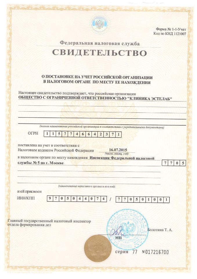 Применение криолиполиза для контурной пластики тела в виде монотерапии и в комбинации с другими методами эстетической коррекции